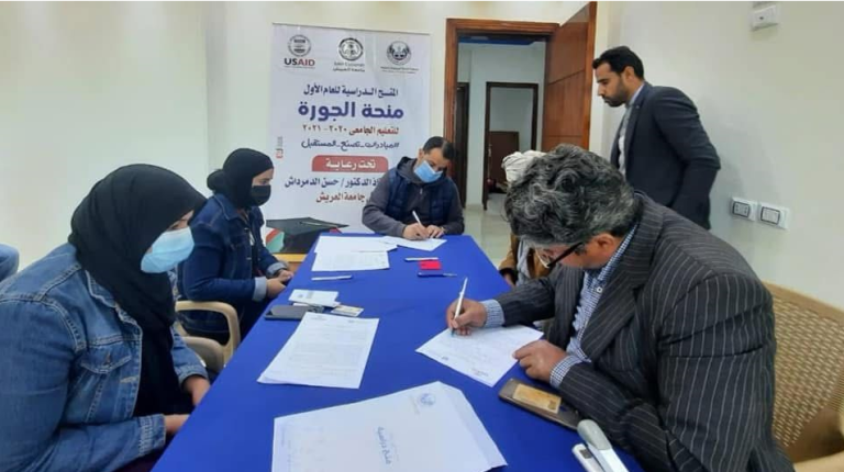الدفعة الاولي من المنح الدراسية
