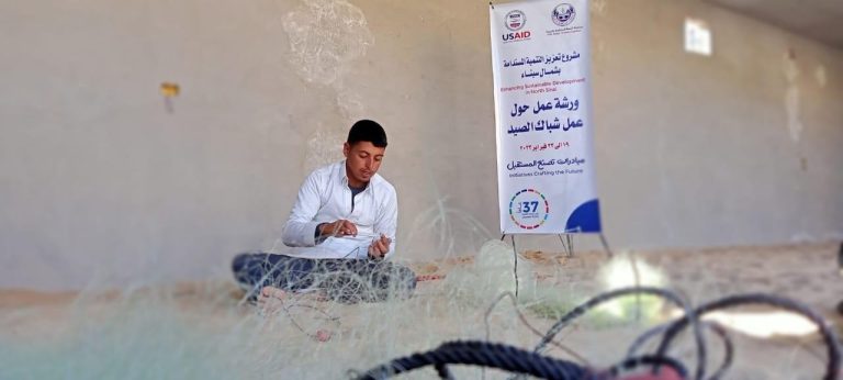 أنواع حرف الصيد المستخدمة ببحيرة البردويل والفرق بينهم من حيث المواصفات الفنية