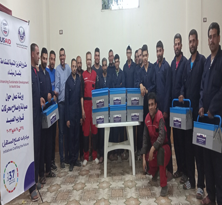 برنامج إصلاح  وصيانة محركات قوارب الصيد