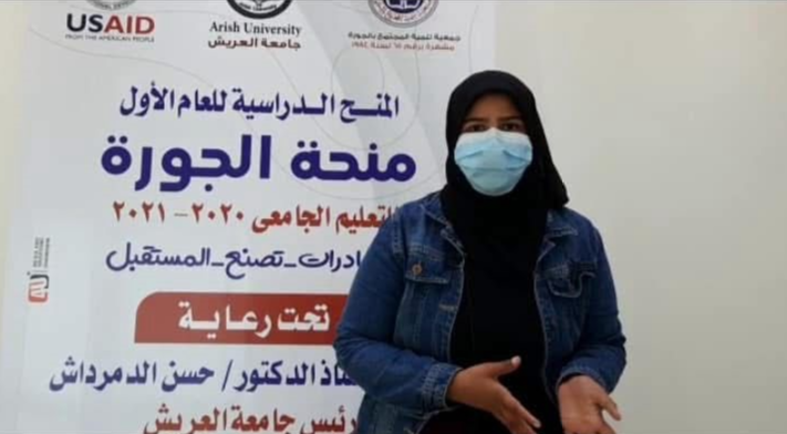 قصة سلوى سالمان عايد …كفاح وطموح
